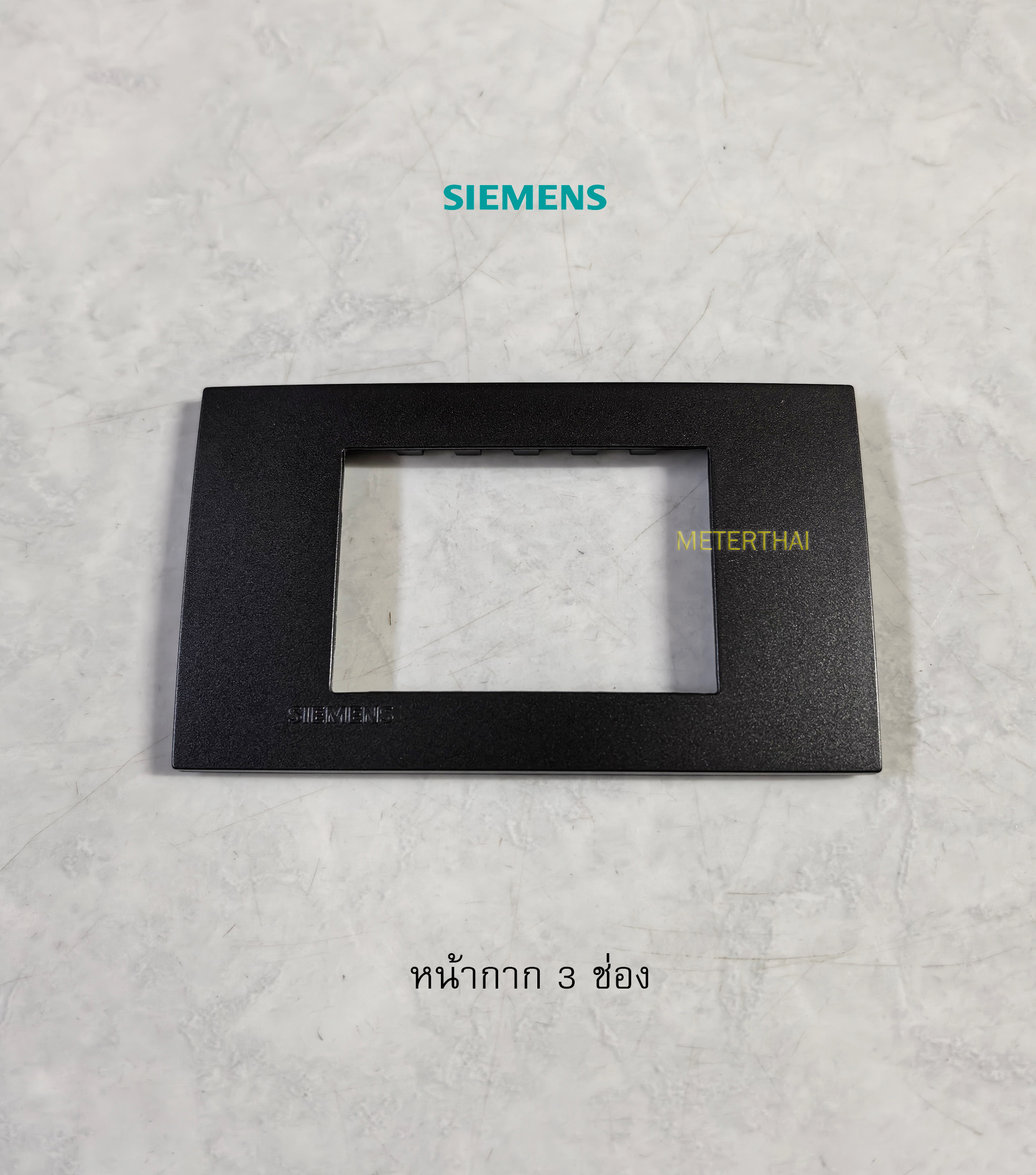 SIEMENS DELTA azio 5TG9 860-7PB04 หน้ากาก 3 ช่อง 2x4 สีดำ Metallic Carbon ฝา 3 ช่องซีเมนต์
