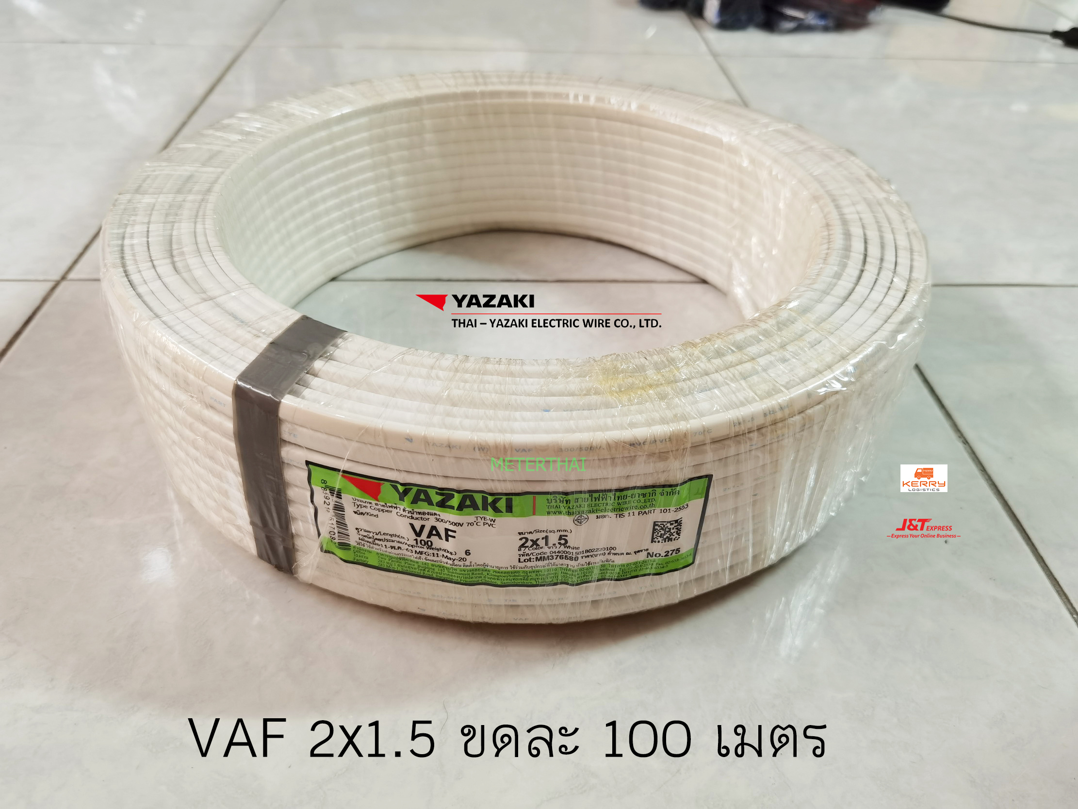 THAI YAZAKI สายไฟ VAF 2x1.5 Sqmm ขดละ 100 เมตร