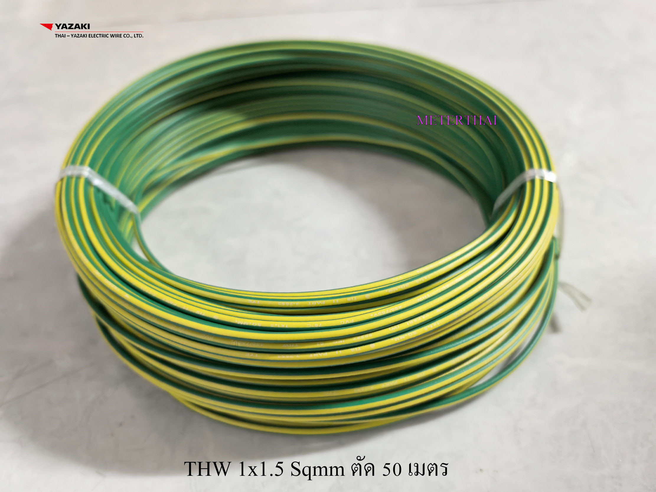 THAI YAZAKI สายไฟ THW 1x1.5 Sqmm. สีเขียวคาดเหลือง ตัดยาว 50 เมตร