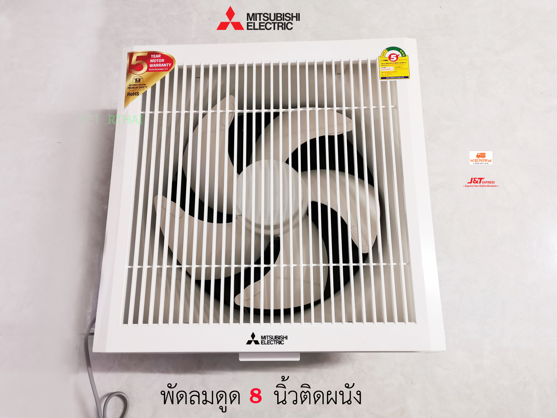 MITSUBISHI รุ่น EX-20SKC7T พัดลมดูดอากาศ 8 นิ้วติดผนังมีตะแกรงแบบดูดออก สีขาว