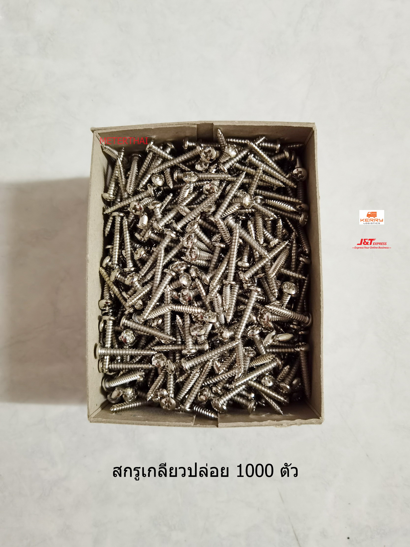 น็อตเกลียวปล่อย สกรูเกลียวปล่อยเบอร์ 7 กล่องละ 1000 ตัว