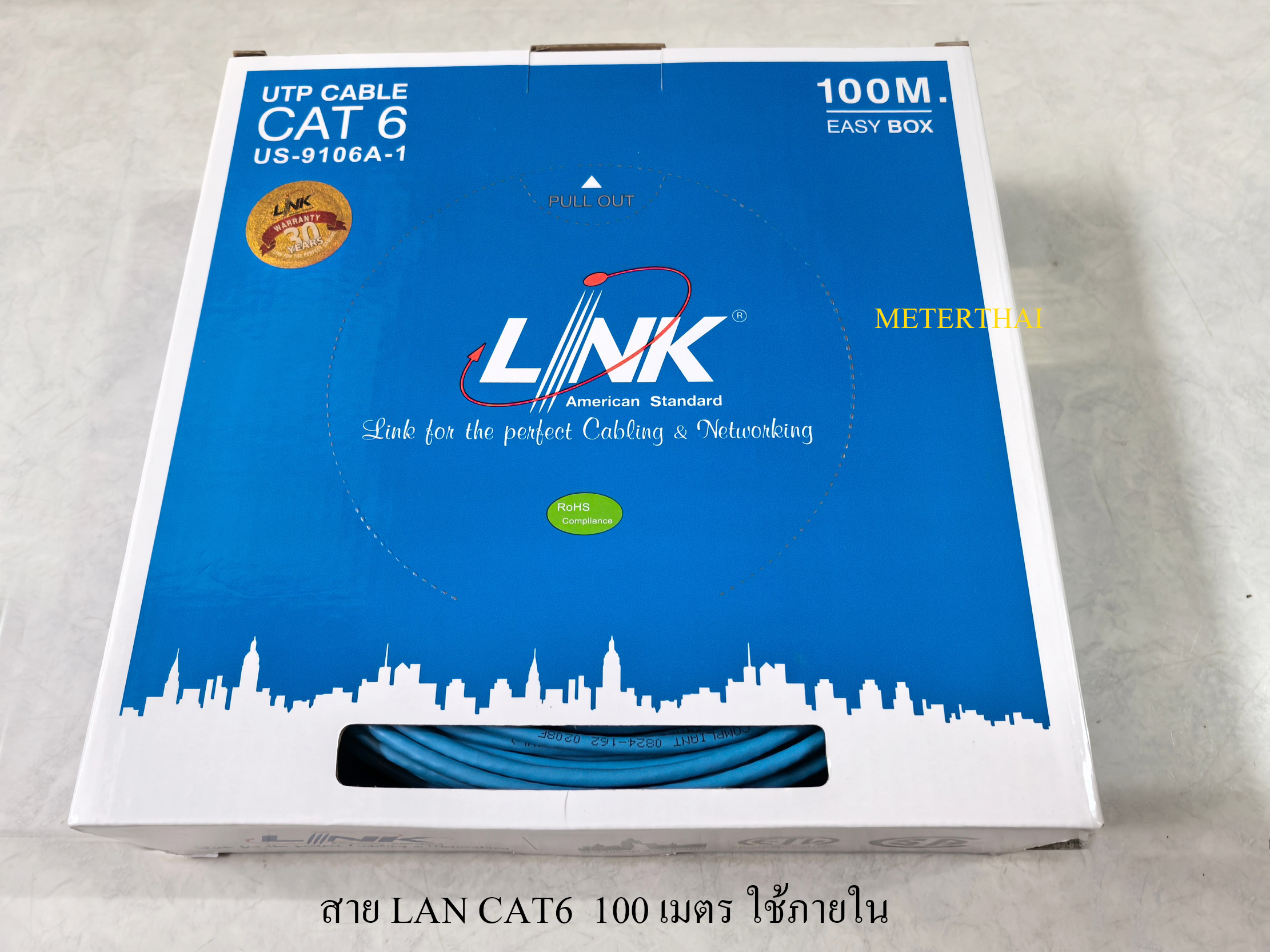LINK US-9106A-1 สาย LAN CAT6 สีฟ้า กล่องละ 100 เมตร