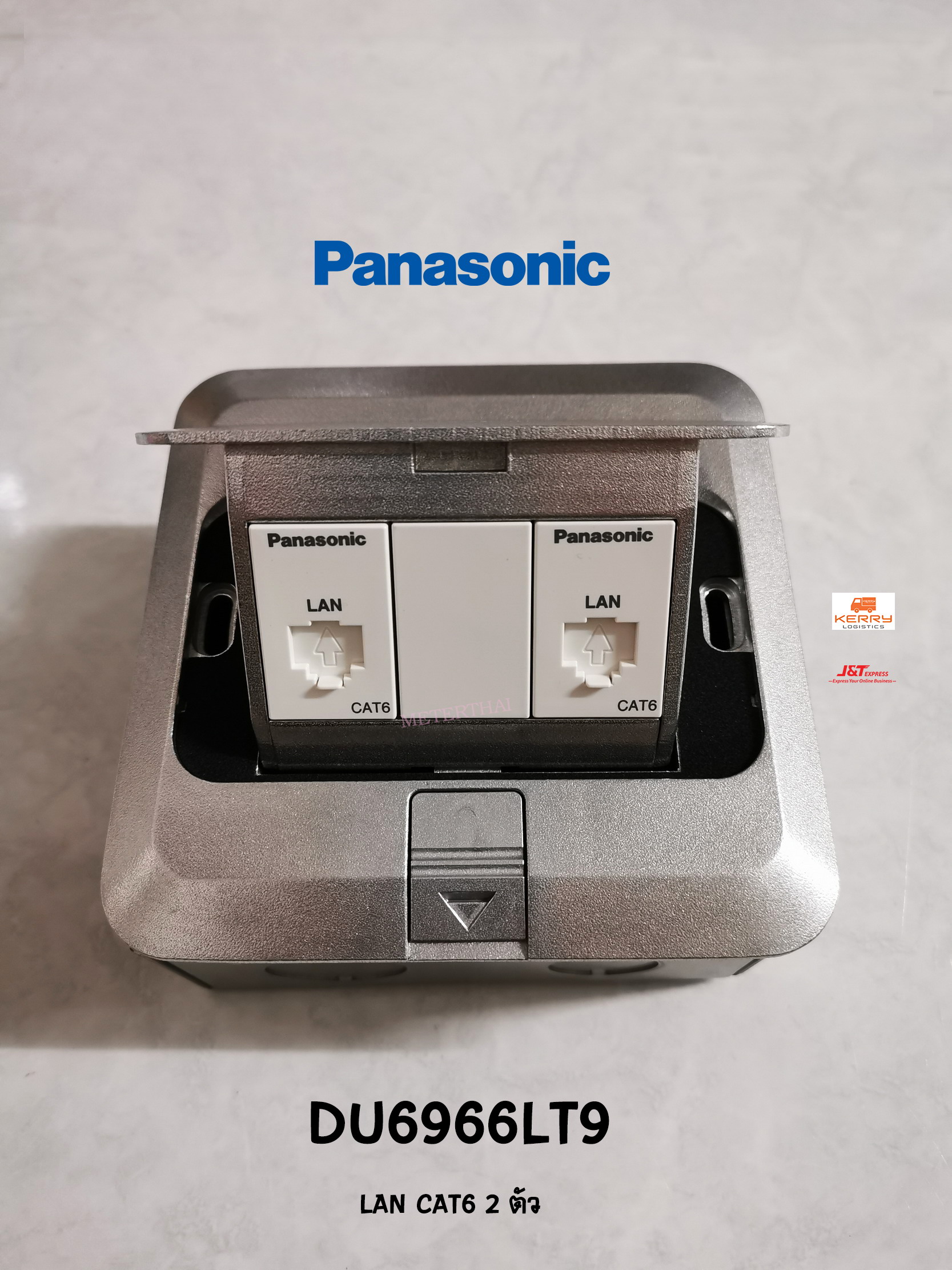 Panasonic DU6966LT9 เต้ารับคู่ LAN CAT6 พานาโซนิค Pop Up Floor Outlet Duplex