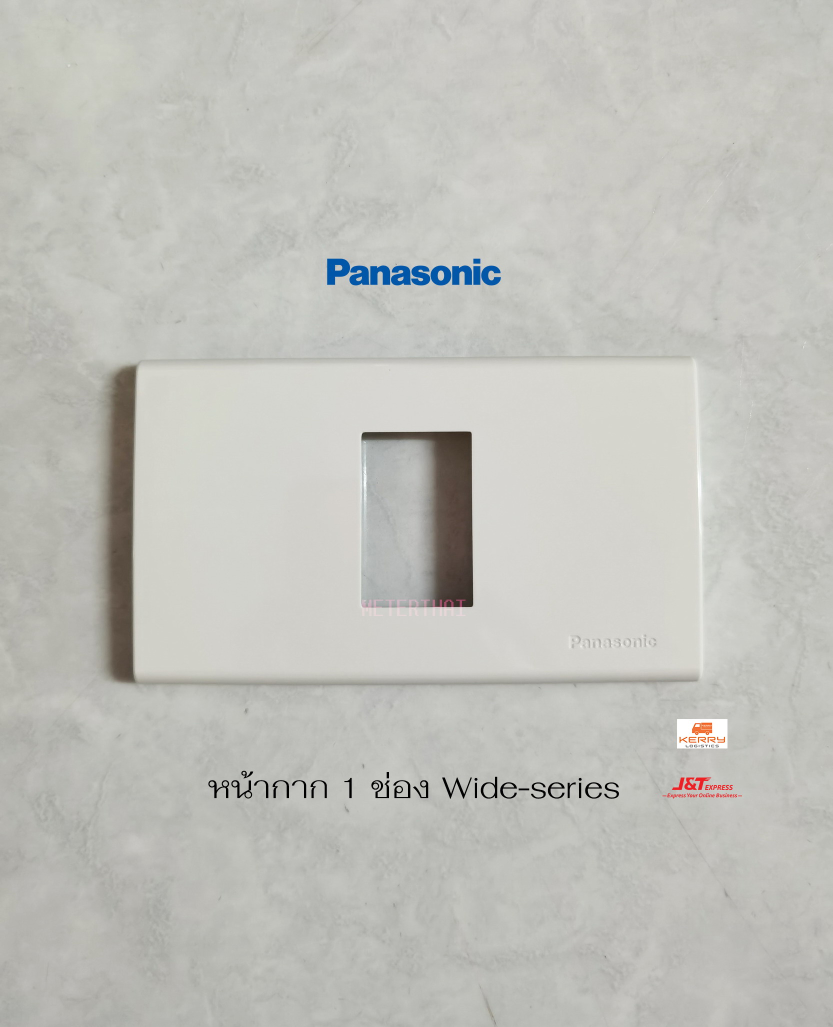 Panasonic ฝา 1 ช่อง พานาโซนิค WEG6801WK