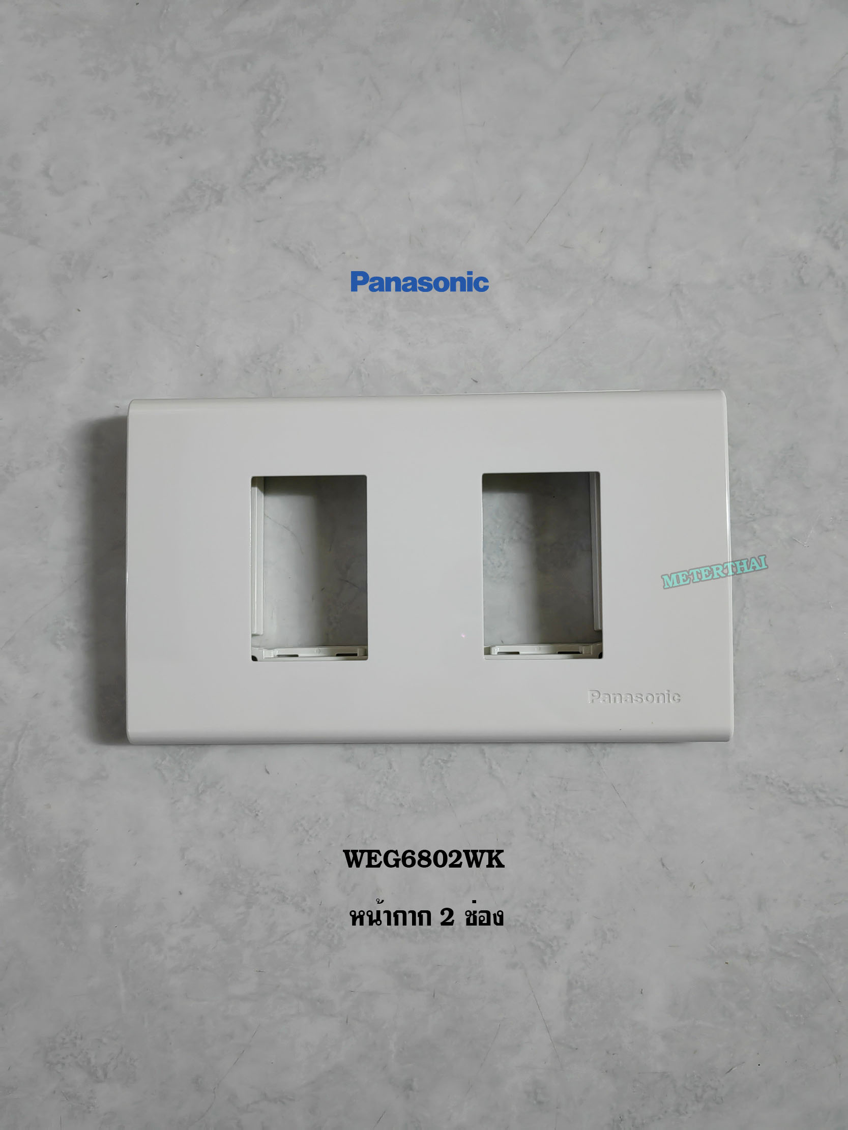 Panasonic ฝา 2 ช่อง พานาโซนิค WEG6802WK Full-Color Wide Series