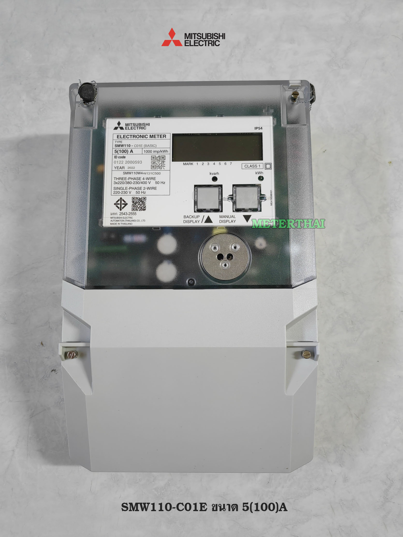 Mitsubishi มิเตอร์อิเล็กทรอนิกส์  SMW110-C01E 3P ขนาด 5(100)A