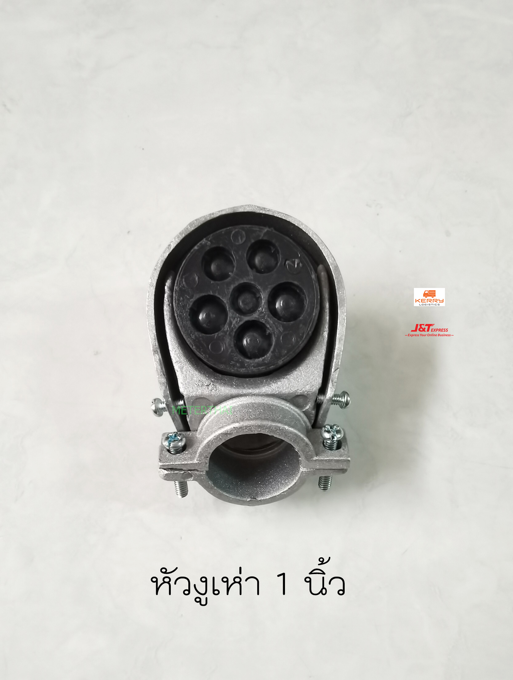 SEC หัวงูเห่า 1 นิ้ว สีเงิน
