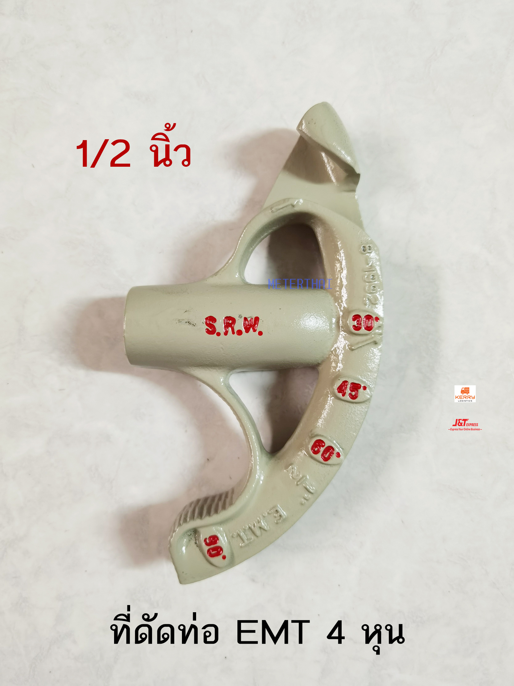 BENDER เบนเดอร์ 4 หุน ที่ดัดท่อเหล็ก EMT 1/2 นิ้ว สำหรับดัดท่อเหล็ก ที่ดัดท่อเหล็กบาง