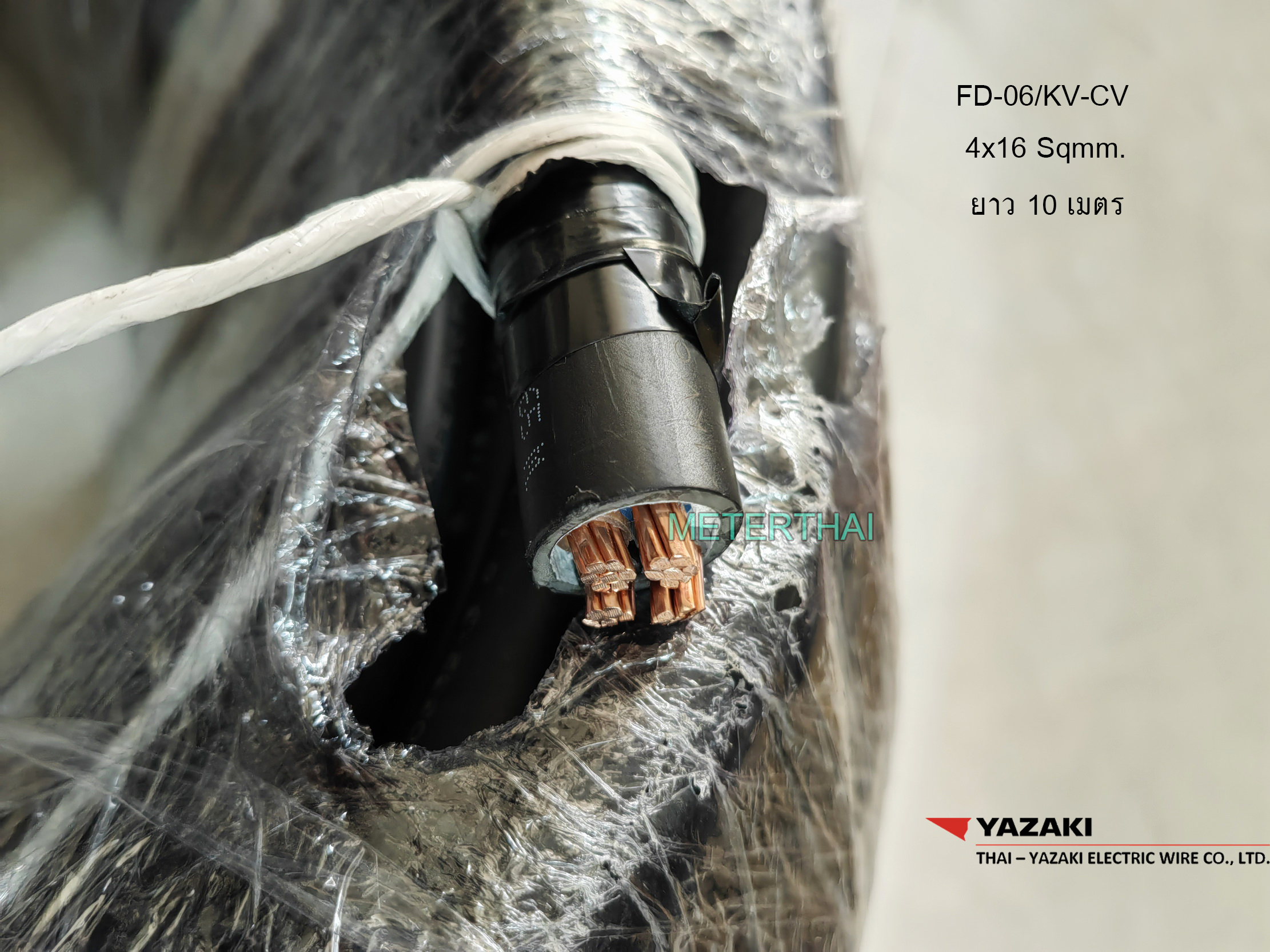 Thai yazaki FD-06/KV-CV 4x16 Sqmm.ตัดยาว 10 เมตร สายไฟ CV 4x16